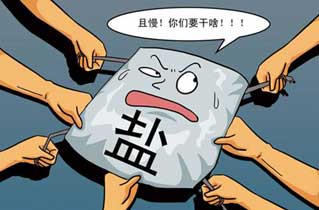 2011年國(guó)內(nèi)十大熱詞盤(pán)點(diǎn)