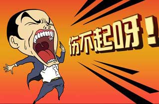 2011年國(guó)內(nèi)十大熱詞盤(pán)點(diǎn)