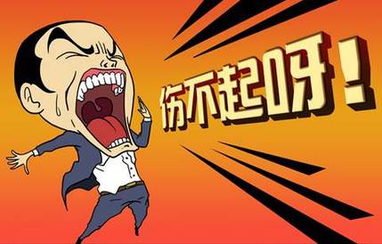 2011年國(guó)內(nèi)十大熱詞盤點(diǎn)
