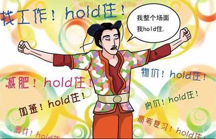 2011年國內(nèi)十大熱詞盤點