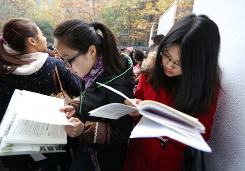 “事業(yè)單位”英語怎么說？