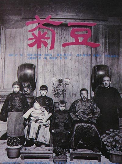 盤點(diǎn)16部獲得戛納獎項(xiàng)的華語片（組圖）