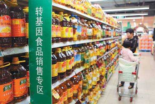 轉(zhuǎn)基因食品將有“強(qiáng)制性標(biāo)識”