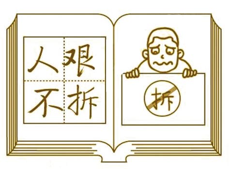 年末盤(pán)點(diǎn)：2014年的那些文化禁令