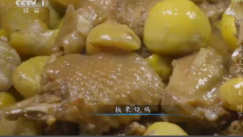 “舌尖上的中國(guó)2”美食英文說法搶鮮看之三（組圖）