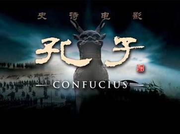 《孔子》主題曲《幽蘭操》原文中英對(duì)照