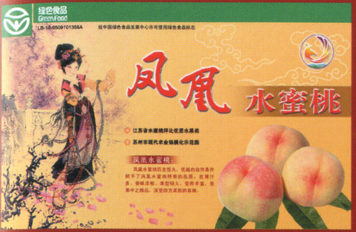 Phoenix Peach
