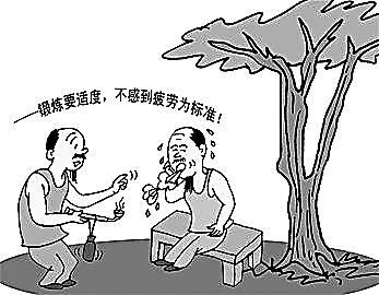 劇烈運(yùn)動(dòng)降低免疫功能