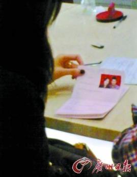 林丹謝杏芳低調(diào)領證 200㎡愛巢筑在北京(圖)
