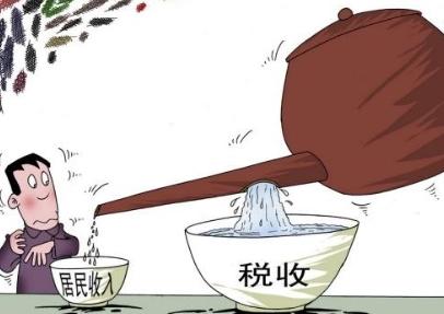 中國“稅負(fù)痛苦指數(shù)”全球第二？ 專家質(zhì)疑稅負(fù)被夸大